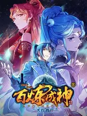 明星大侦探9