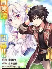 花儿与少年6